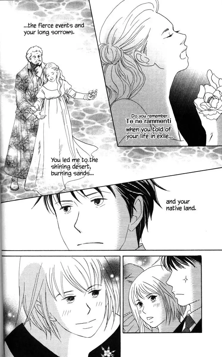 Nodame Cantabile Chapter 53.002 4